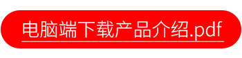 泉佳宝饮水机介绍